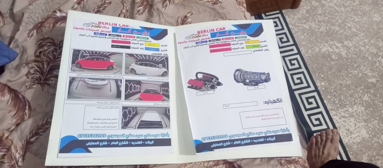 السلام عليكم سياره النتر مديل/12
السعر 95
***********
