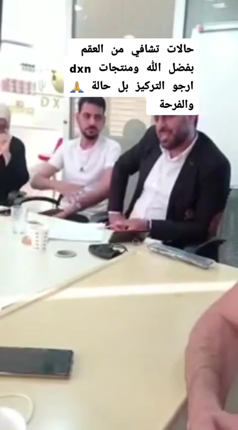 منتجات التشافي مع شركه دي اكس ان


**إذا كنت صاحب هذا الإعلان وتريد حذفه لأي سبب، رجاءا أرسل رسالة إلى الدعم الفني**