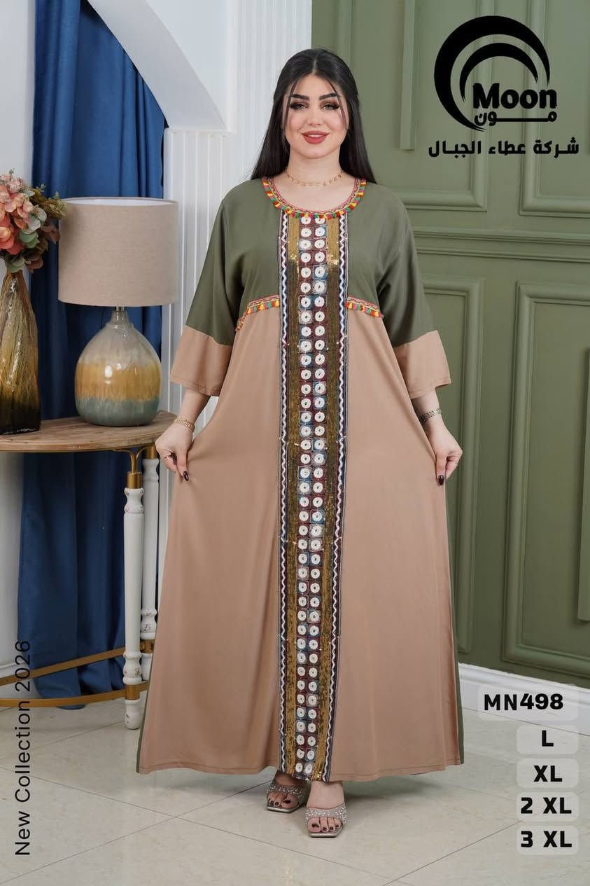 قناة الجملة 👇🏻اقل طلب نص درزن
 https://t.me/meem_bag7


**إذا كنت صاحب هذا الإعلان وتريد حذفه لأي سبب، رجاءا أرسل رسالة إلى الدعم الفني**