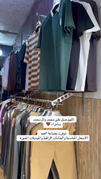 سامراء • بضاعة معروضة • فيديو لايك