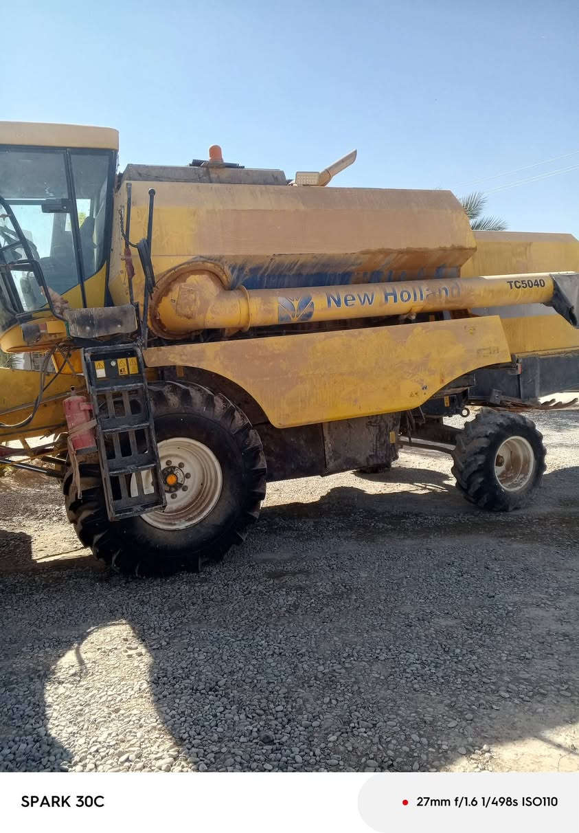 حاصدة البيع***********
