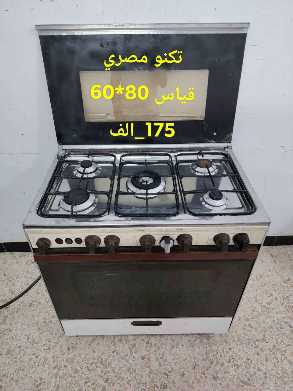 ***********
بغداد الشعب حي المهندسين فرع ذهبي بغداد, العراق
