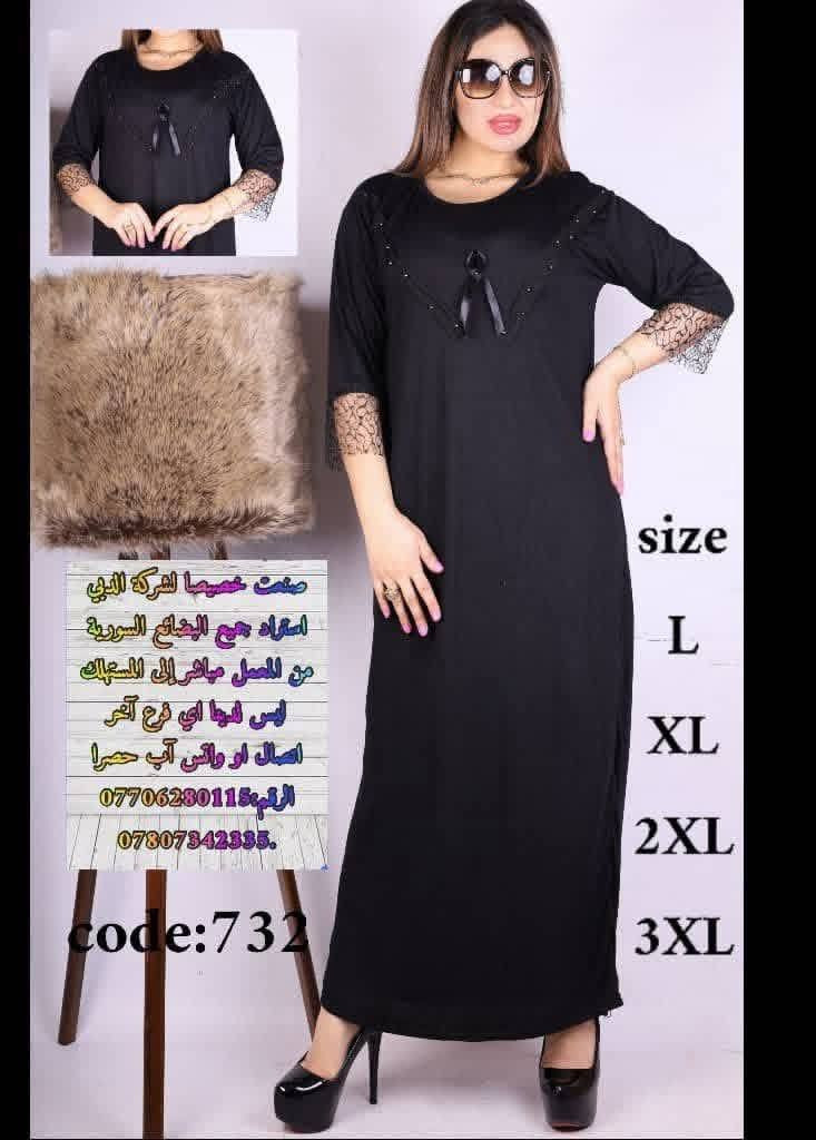 تتوفر لدينا دشداشة نسائيه طويلة قماش فالينه مطاط


**إذا كنت صاحب هذا الإعلان وتريد حذفه لأي سبب، رجاءا أرسل رسالة إلى الدعم الفني**