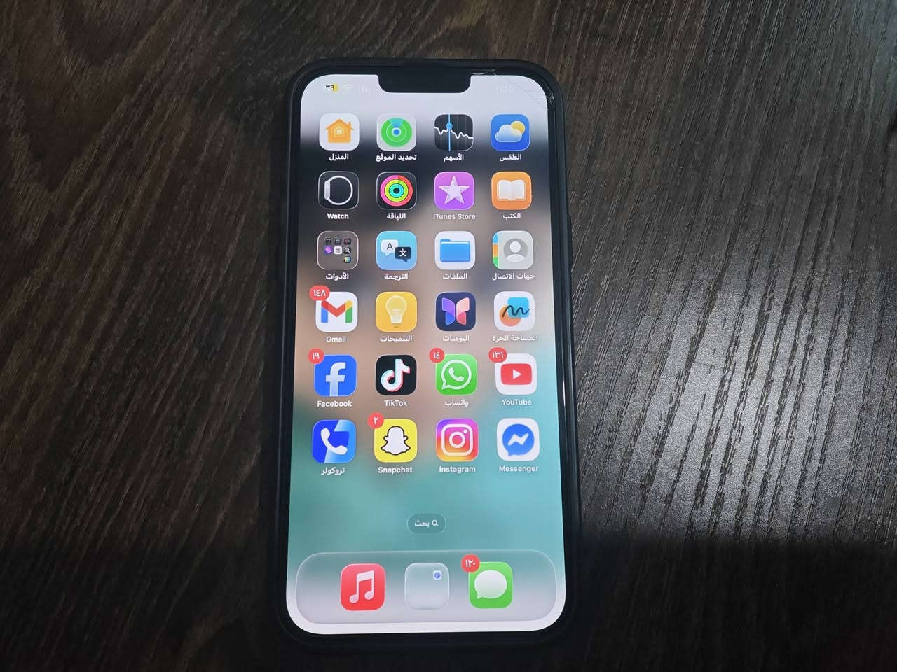 ايفون 13 برو ماكس
ذاكرة 256 تك سيم لون اخضر بطارية 97%
نظيف كلش ممبدل بيه اي شي
سعره 685
مكاني الموصل الايسر (***********)
