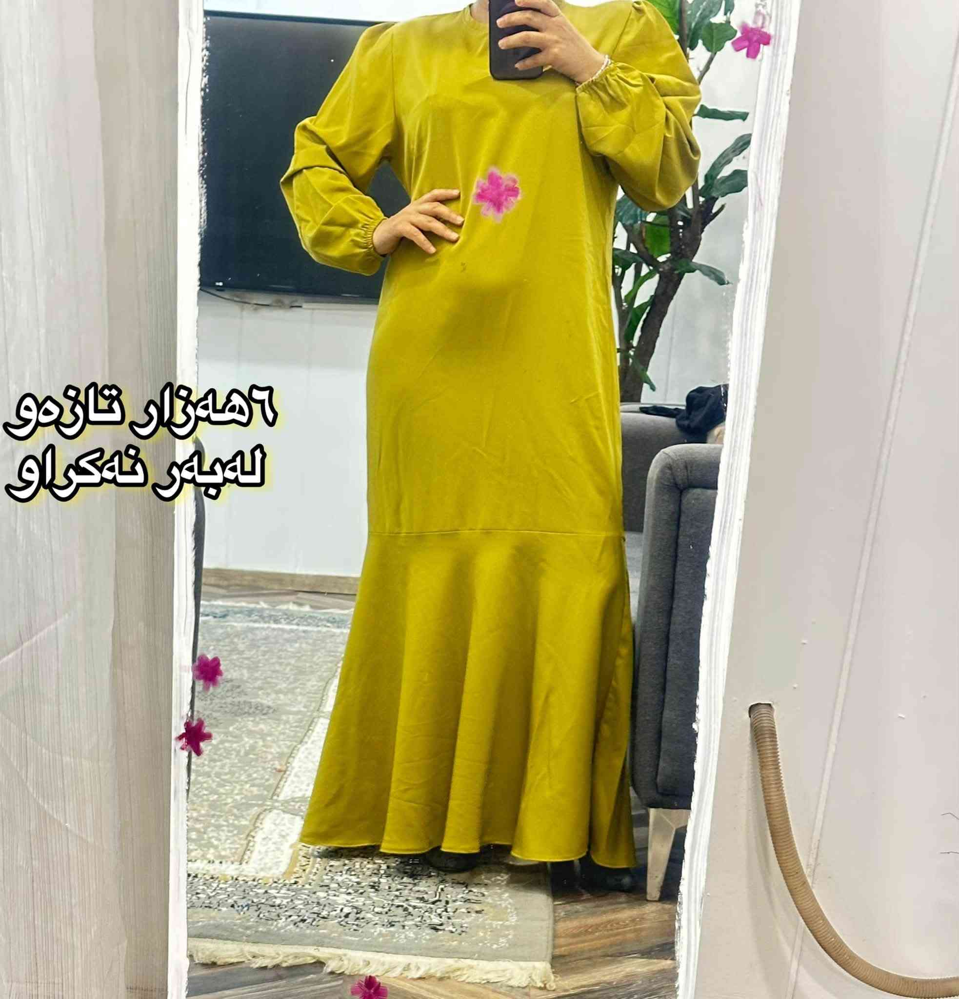 گەیاندن هەیە گوڵینە


**إذا كنت صاحب هذا الإعلان وتريد حذفه لأي سبب، رجاءا أرسل رسالة إلى الدعم الفني**