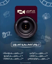 خدمات • اتصال فقط • معلومات ناقصة