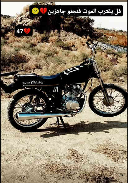 دراجه نضيفه نامه شلامجه محرك 24 أوراق اصولي سعر خابرني ***********
