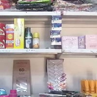 غراض كوزمتك • كوزمتك للبيع • شلعة كوزمتك • مكياج للبيع • مواد تجميل • ...