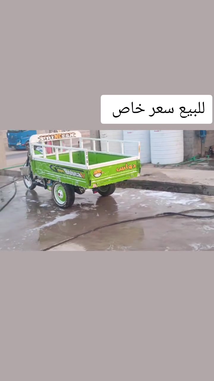 ستوته للبيع سعر خاص كفاله عامه توه معمره ***********
