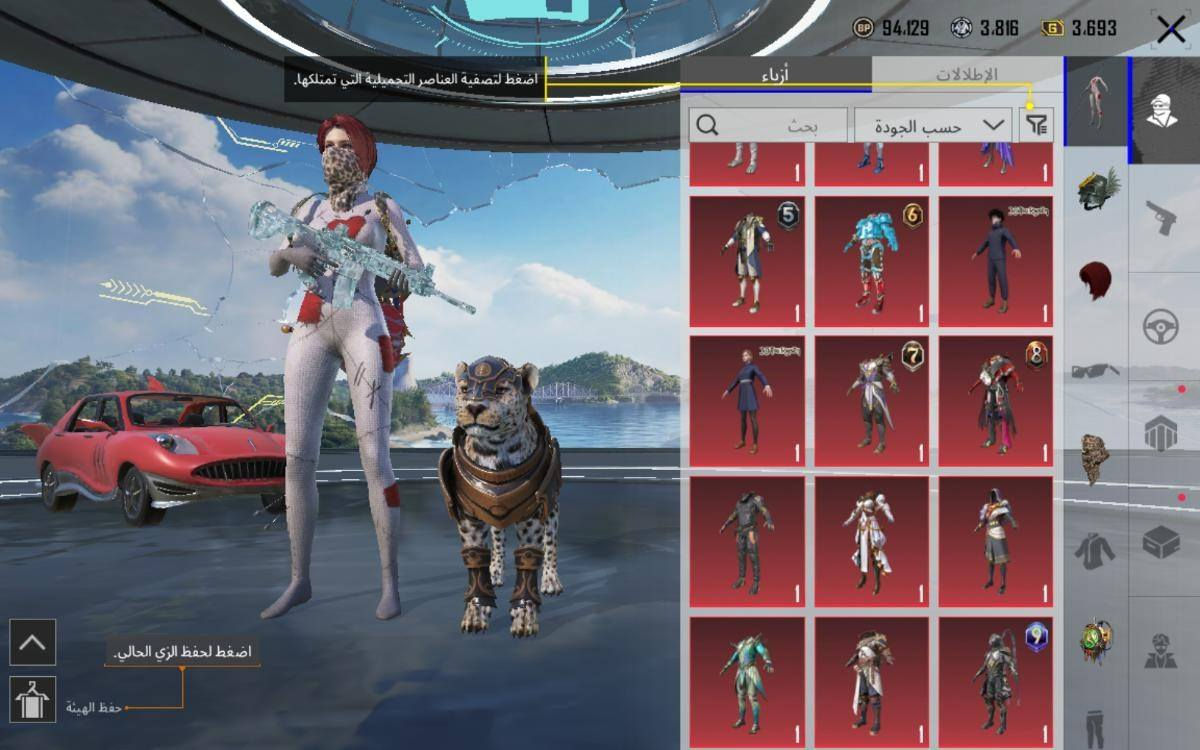 حساب مرواس او بيع حسب القناعه
13 كونكر اطار رزنت ايفل
القبطان +الطيار كاملات
ايدي الحساب 5210319792
مرخصه الادمن


**إذا كنت صاحب هذا الإعلان وتريد حذفه لأي سبب، رجاءا أرسل رسالة إلى الدعم الفني**