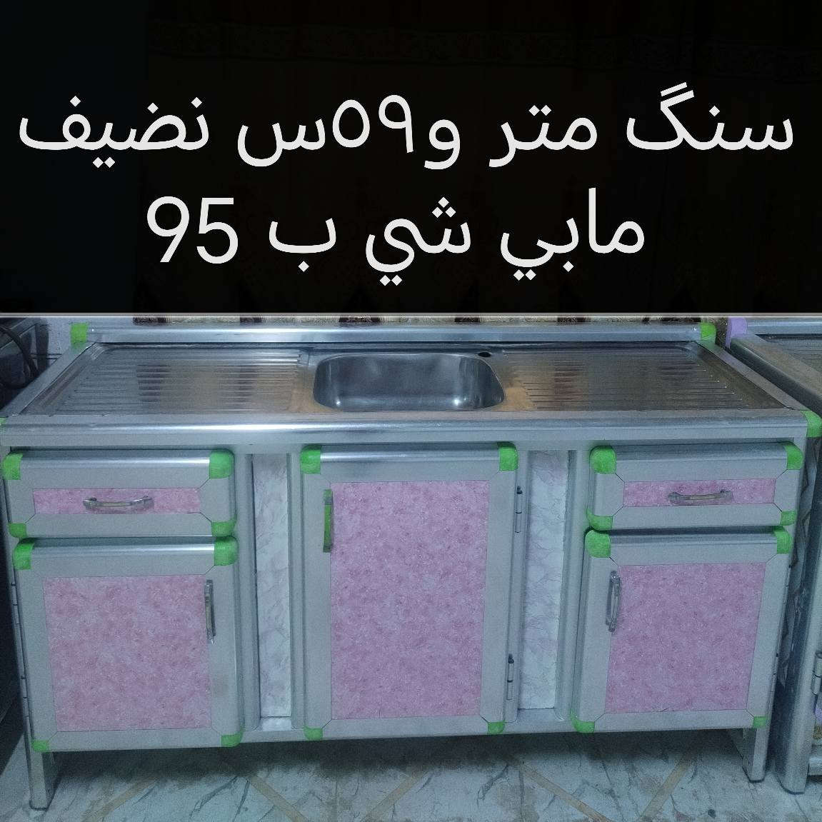 عنوان ديوانيه عمارات نسيج ورقم الاثير بي واتساب ***********
*********** ديوانية, القادسية
