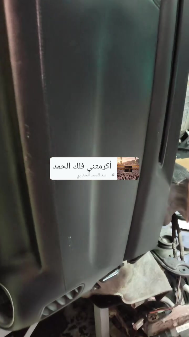 السلام عليكم عضمه دشبول فورتي شرط هو وايرباكا بلادي مطاك ولا مصلح تفصيخ أمريكي اصلي موضح بافديو جوالسوك 200الف قفل قفل قفل المكان بغداد حي القاهره ***********
