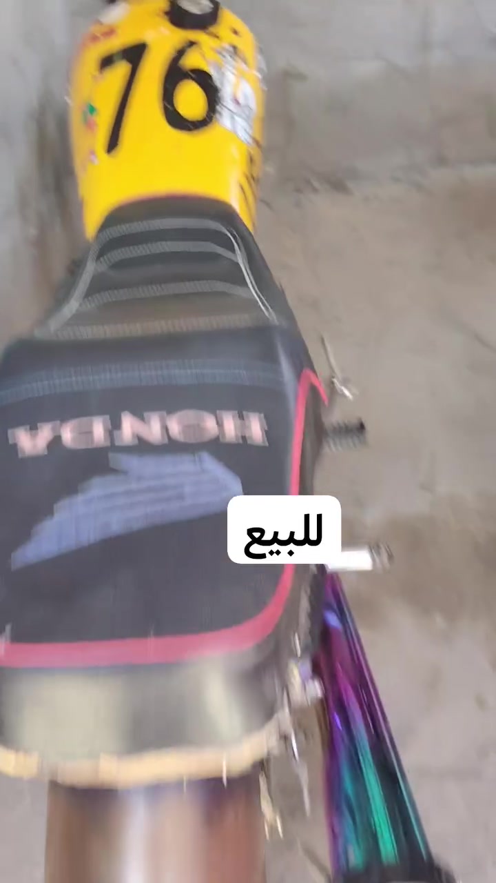 *********** للبيع 550
