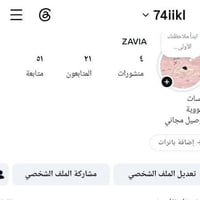 تابعو الحساب