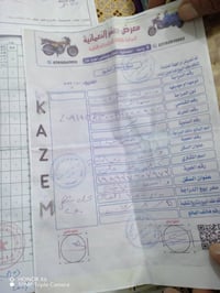 ستوتة • صقر • عماني