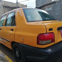سايبه ٢٠١٨ رقم قادسيه انكليزي باسمي هزه جديده مداور ثاني يوم مصفره هيئ...