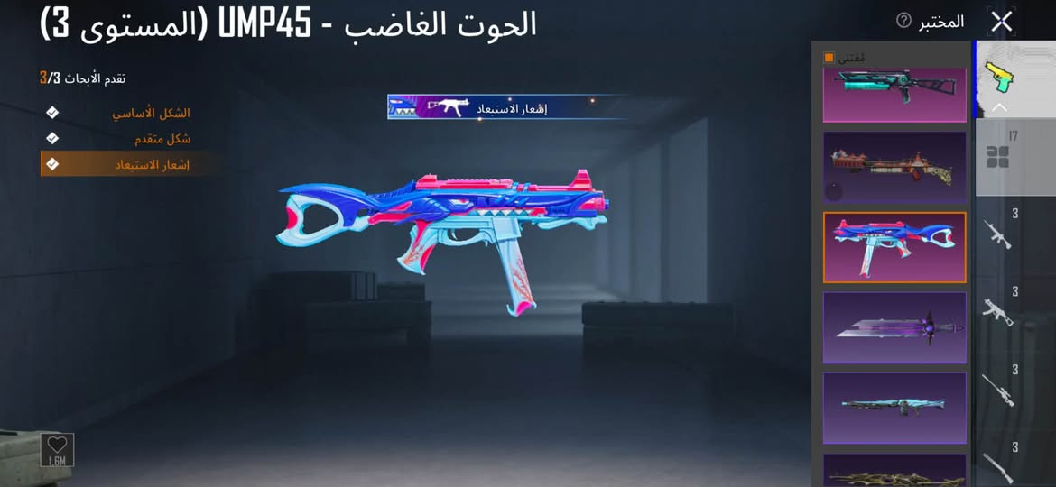 من رخصت الادمن
سلام عليكم شباب حساب مرتب ويخبل السعر خاص وحلو وبي مجال مجموع الاسكنات 53
مجموع الاسلاحه قابل للتطوير 17
مجموع الخوذ 21
مجموع الجنط 22
مجموع الملابس المثك 55مثك
مجموع السيارت 18سياره 
الحساب مرتب ويخبل 
المكان الناصريه السوق الشيوخ 🤍


**إذا كنت صاحب هذا الإعلان وتريد حذفه لأي سبب، رجاءا أرسل رسالة إلى الدعم الفني**