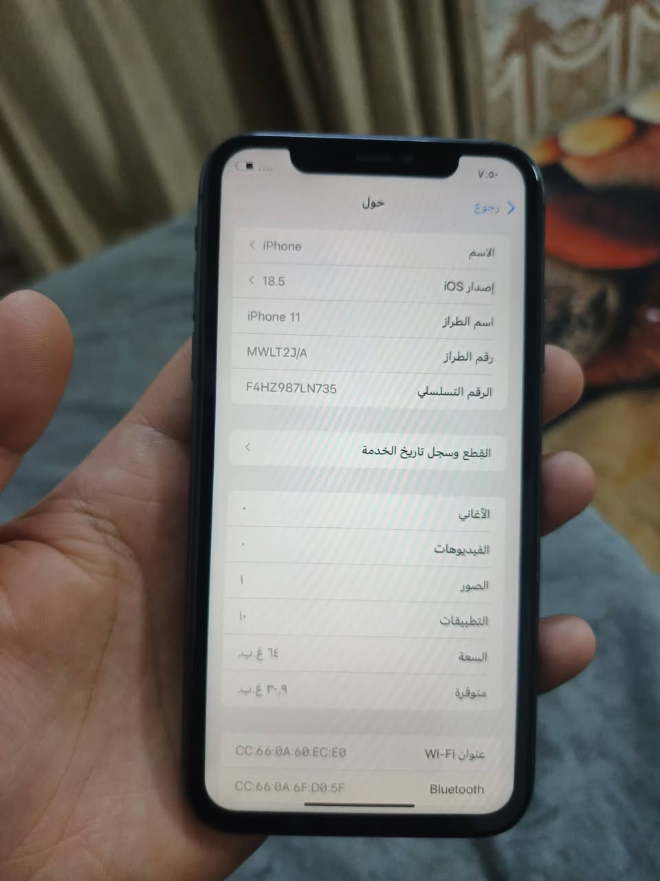 ايفون 11 عادي 64 بطاريه 54 مستبدل شاشه فقط وبصمه متوقفه سعره 150 الف بغداد الدوره ابو دشير ***********
