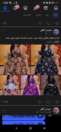 دراعه • مسابقة • مجاناً