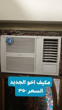 مكيف ميديا نضيف مستعمل شي قليل مداخل اي تصليح طنين حار بارد السعر 350ق...