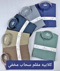 كلابيات • دشاديش • محل الشمري