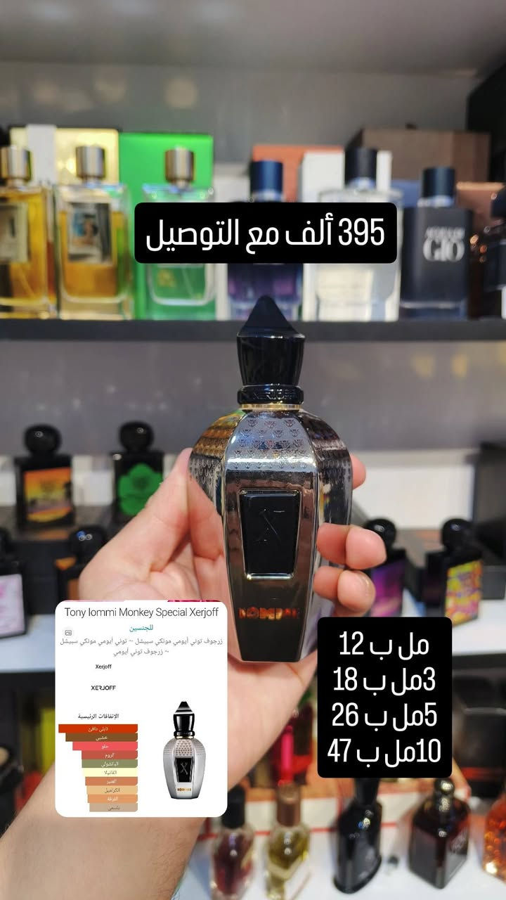 متوفر 15 نوع عطور زيرجوف
متوفر تقسيمات للتجربة
واتساب ***********
