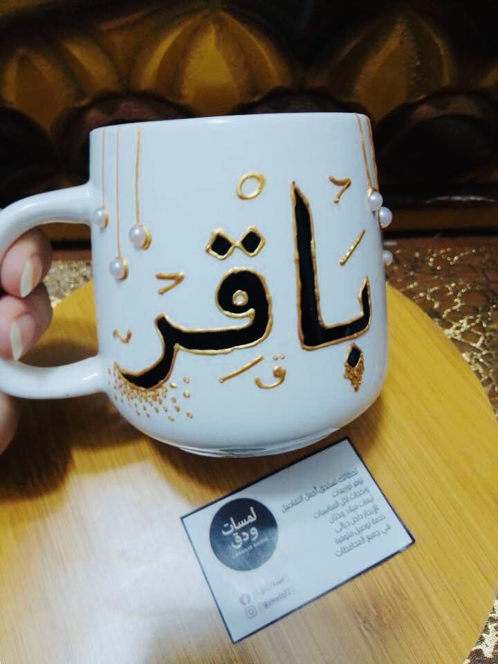 اللهم صل ع محمد وال محمد 
رسم ع الزجاج 
اللون والرسمات من ذوقكم 
متوفر توصيل لجميع المحافظات 
@إشارة


**إذا كنت صاحب هذا الإعلان وتريد حذفه لأي سبب، رجاءا أرسل رسالة إلى الدعم الفني**