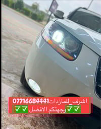 اشرف للمازدات • بعقوبة • شارع المعارض