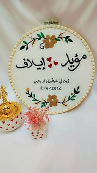 حسب طلب الزبونة • عرض خاص • لفترة محدودة