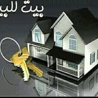 للبيع للبيع بيت 200م  واجهه10 نزال 20 بناء 2019 نضيف جدا  يحتوي علئ  ا...