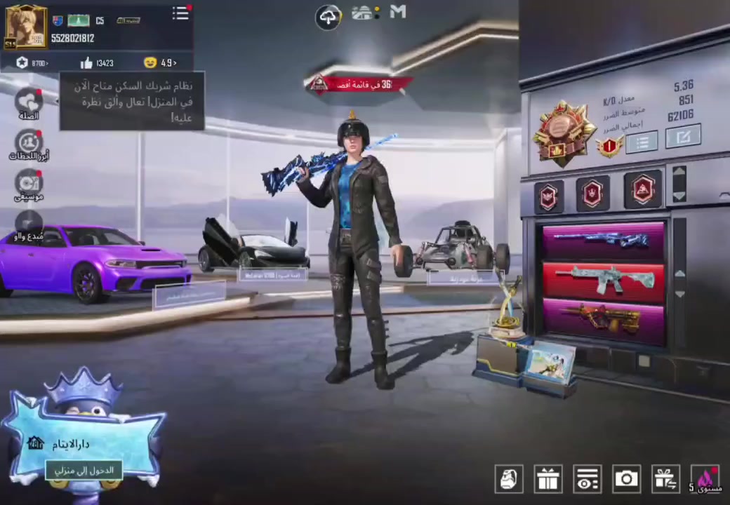 سلام عليكم حساب مراوس فقطططط شعندك دزلي خاص اقبل فرق


**إذا كنت صاحب هذا الإعلان وتريد حذفه لأي سبب، رجاءا أرسل رسالة إلى الدعم الفني**