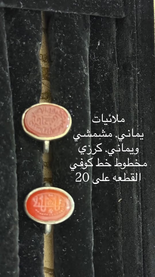 التواصل على الواتساب. ***********
