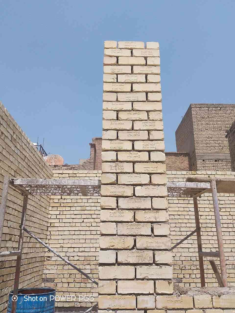 السلام عليكم خلفه بناء درجة أوله تسليم مهندس متفرق حالين شغل بغداد فقط رقم الهاتف ***********
