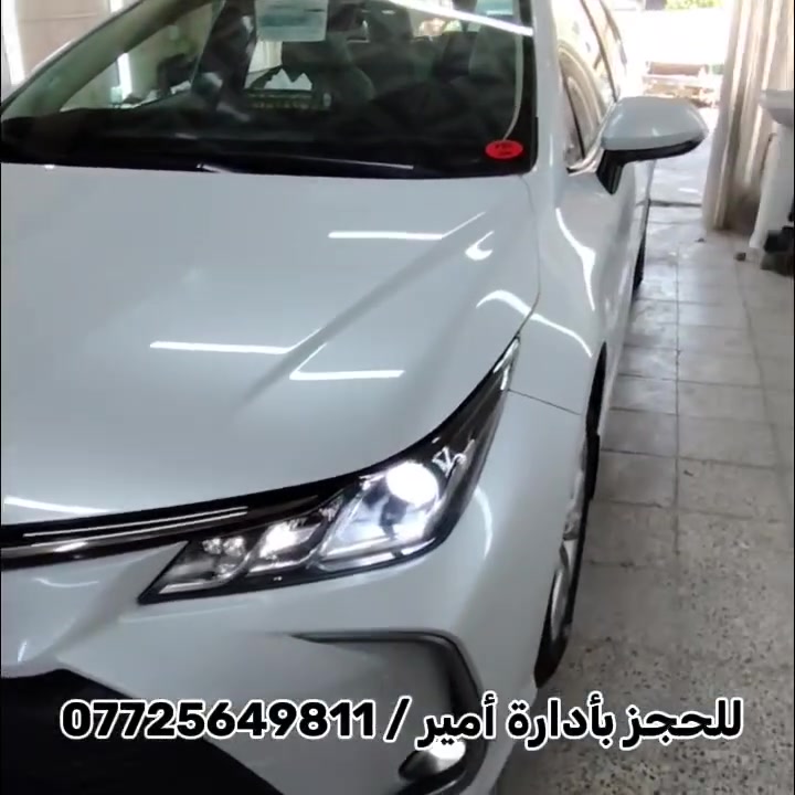 🎉 عروض العيد القوية 🎉 مراسلة واتساب او الاتصال
🔥 بولش احترافي مع طبقة نانو سيراميك 🔥 
🔴بولش  احترافي وعناية كاملة بكشر السيارة
🔴 طبقة نانو سيراميك 
🔴جميع المواد الي نستخدمة بالعمل مواد المانية اصلية 
🔴تكحيل احترافي للسيارة بالكامل بنفس الون بالحاسبة مطابق 100 بال 100
🔴 تجديد و تشميع السوادات
🔴 تجديد و تشميع النيكلات
🔴جلي وتلميع الماصدات والبكلايدات
🔴جلي وتلميع جام السيارة بالكامل
🔵 خبرة أكثر من 30 سنة 
🔵 لتثبيت الحجز او الاستفسار الاتصال على هذا الرقم او مراسلة واتساب 
🔵بأدارة أمير /***********
🔵العنوان بغداد شارع فلسطين مقابل جسر المستنصرية وحلويات القدسي
@https://www.tiktok.com/@mrkaz10?_r=1&_t=ZS-956N66wJ3eC
