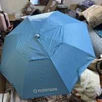 شمسية • مع كامل اغراض • توصيل