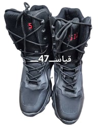 بساطيل • قياس ٤٧-٤٨ • خاص