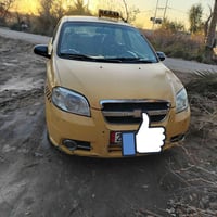 افيو • ٢٠٠٩ • رقم نجف