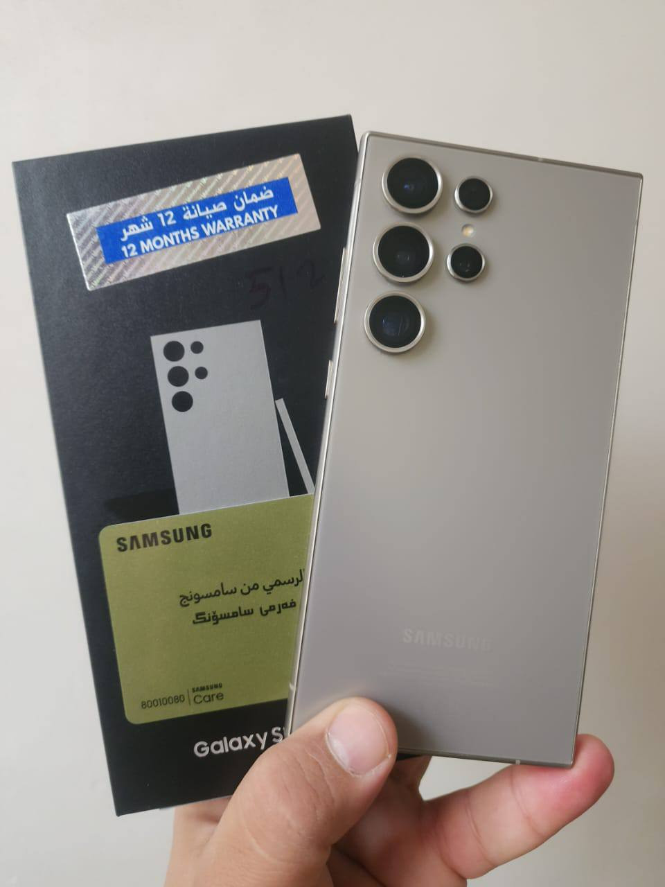 سامسونج اس 24 الترا ذاكره 512
ضمان الوطني مع كارت ضمان الشاشة 
استخدام قليل نظافه 100%
سعره مليون و 50 
مكاني بابل توصيل ماكو 
اتصال فقط ما موجود على نت 
***********
