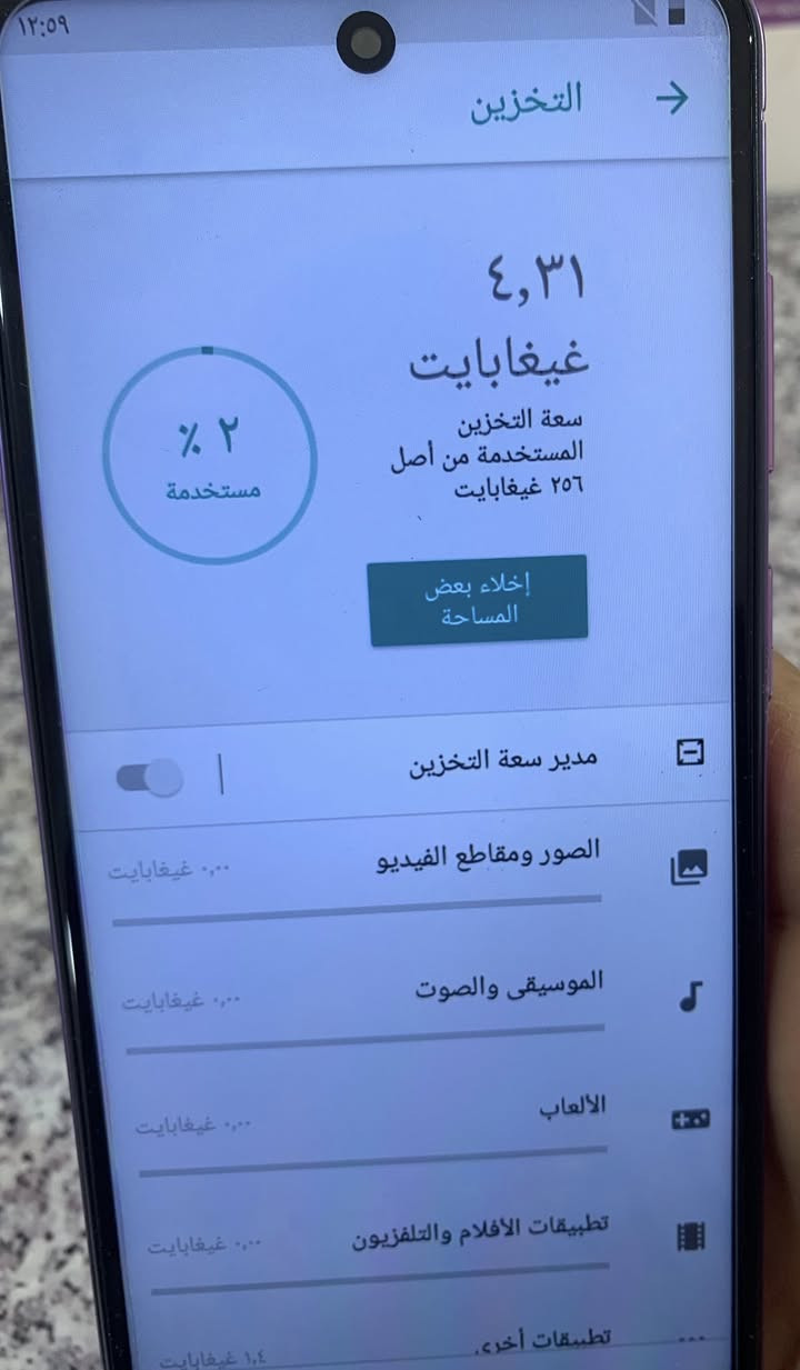 ذاكره 256 
السعر 60 واصل جديد


**إذا كنت صاحب هذا الإعلان وتريد حذفه لأي سبب، رجاءا أرسل رسالة إلى الدعم الفني**
