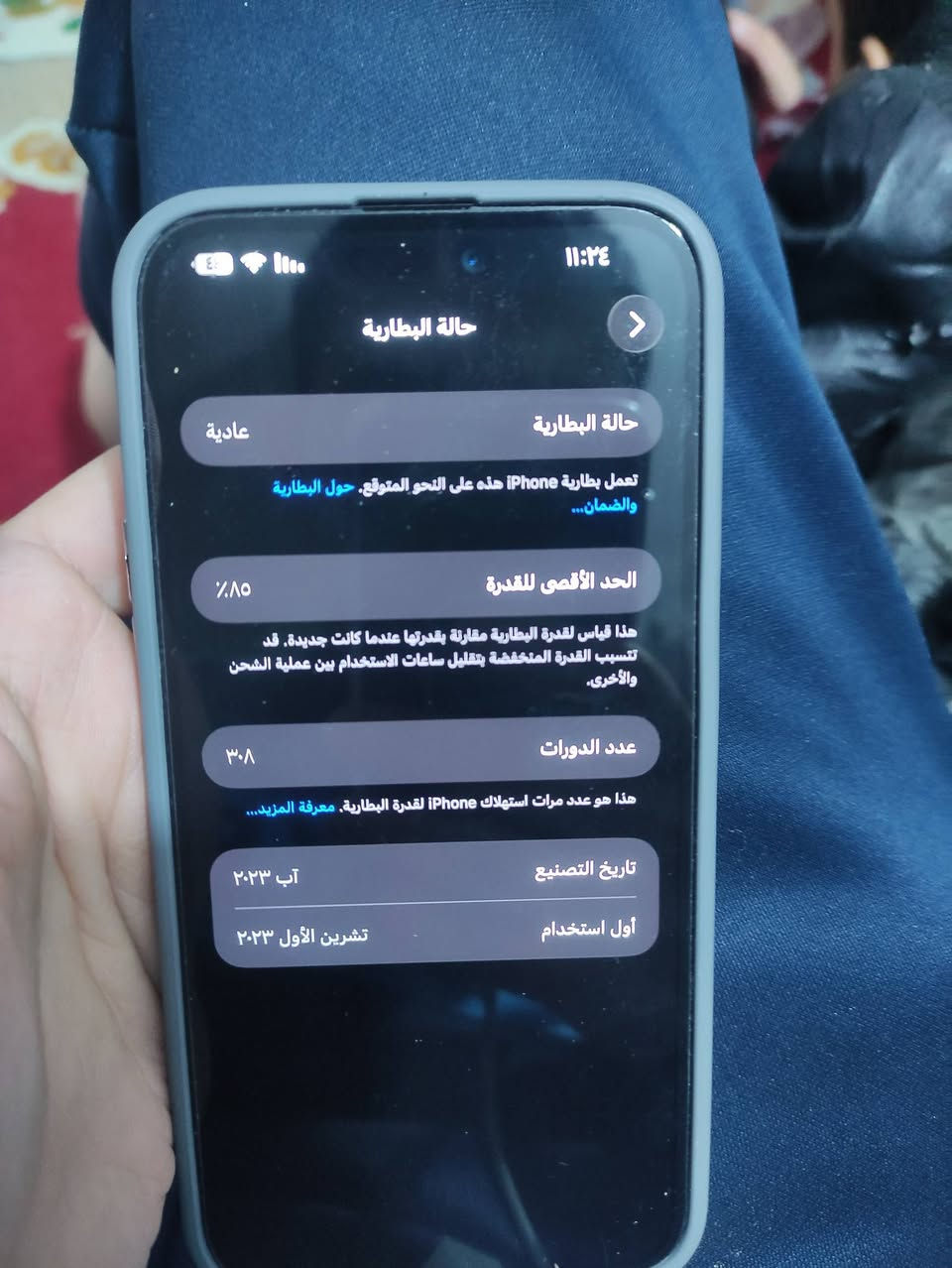 ايفون 15 برو ماكس جهاز نظيف كلشي ما مبدل سعرة 980 وبي مجال مكاني البلديات رقمي ***********
