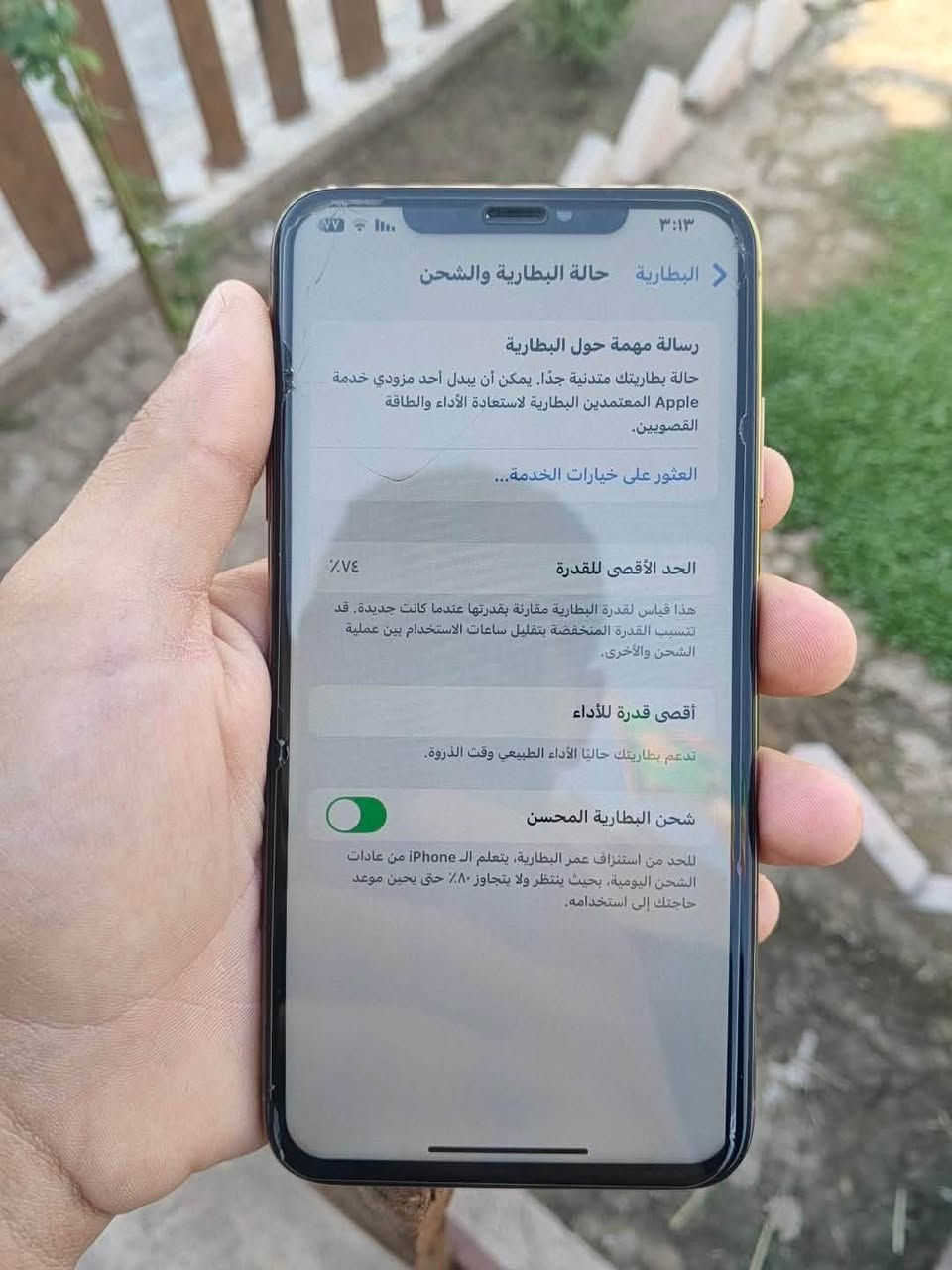 السلام عليكم اكس ماكس للبيع او مراوس با ايفون ١١ عادي حسب القناعه جهاز نضيف حيل استخدامي الشخصي الجهاز شرط كلو شغال فيس ايدي كامرات دمعه سيم صوت شريحت كتم هزاز كلو شرط انطيك شرط الجهاز مبدل فقط شاشه ول شاشه شرط الاصلي وين ما تريد نفحص مال تفليش ثلاث خيارات بطاريه بلاد مالتها ٧٤ ما مبدل شرط قطاره بل شحن سعر ١٦٠ بيها مجال بسيط رجاء رجاء المو شراي لا يعلق ولا يراسل رقم الهاتف ***********
