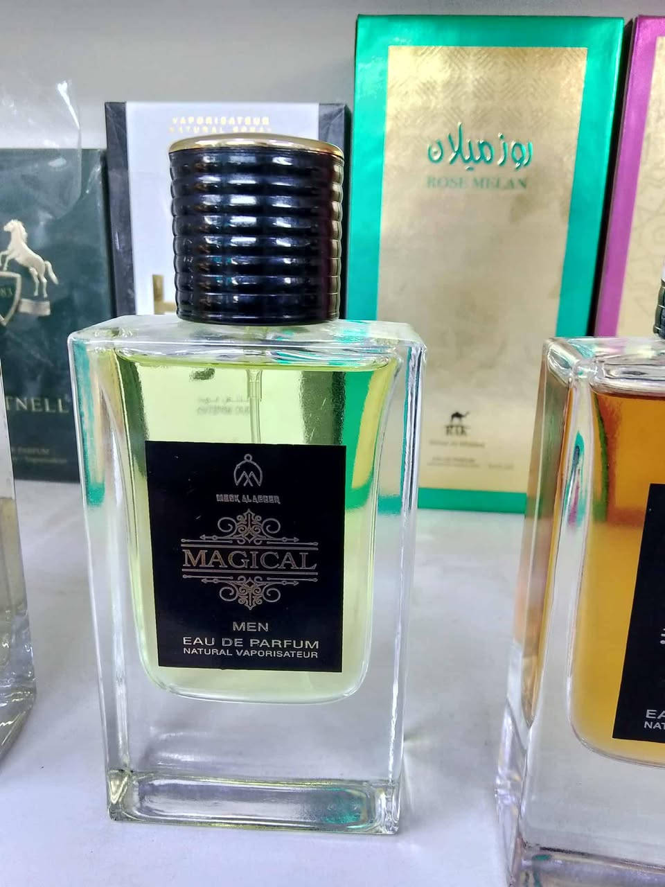 كوزمتك علوش لطيف الجبوري الصويرة سوق الكبير ***********
