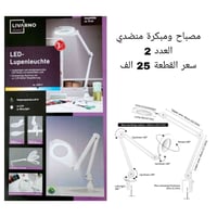 سعر مناسب • بالبالة • العمارة حي الحسين القديم