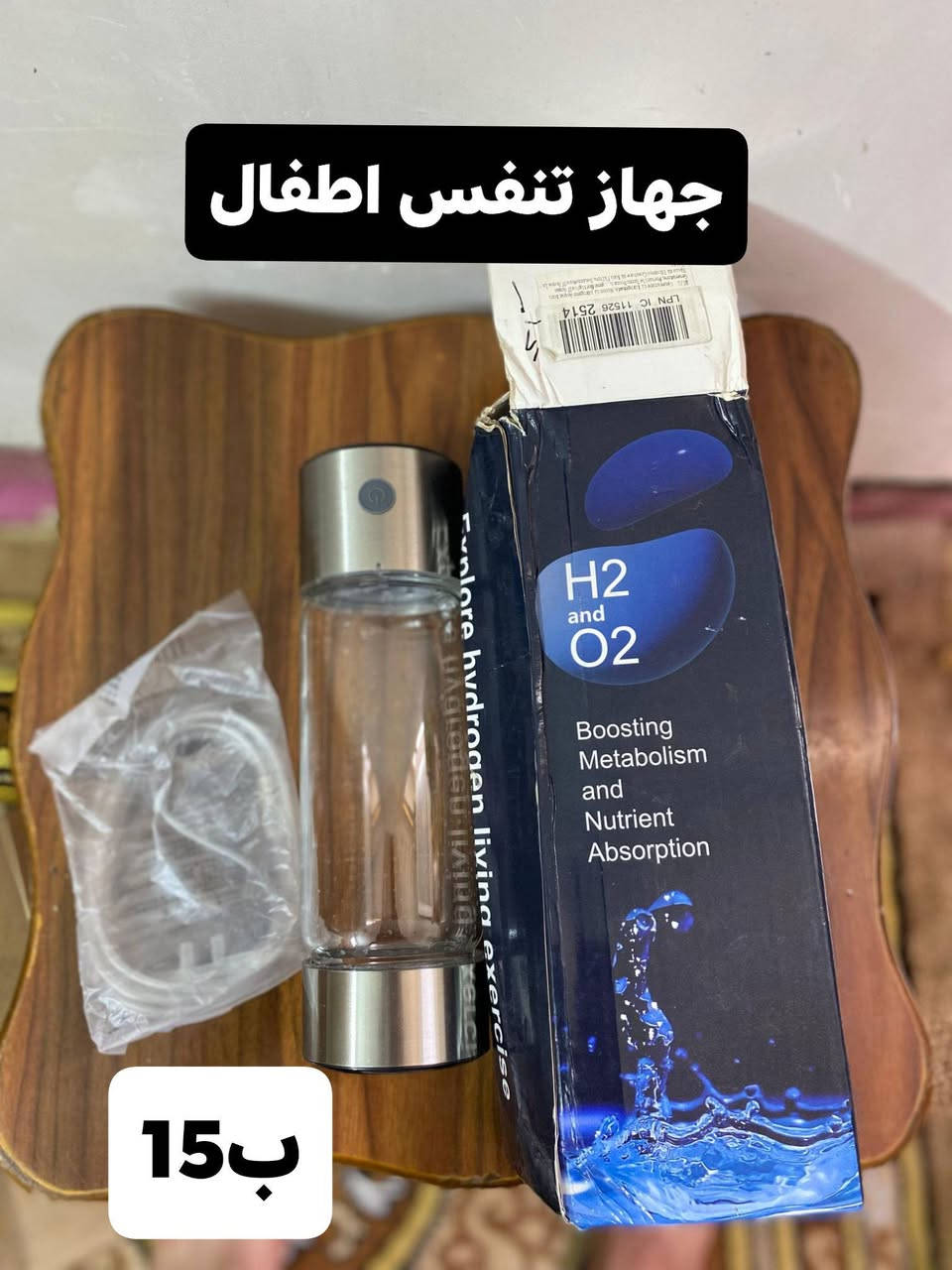 بضاعه امزون كلشي وكلاشي موجود 
(اختار قطعة و ادزلك فيديو للقطعة وتدلل) 
الفحص كدام المندوب  وكل القطع شغالة واذا مو شغالة ترجع  يوجد توصيل لجميع المحافظات بس ب 5


**إذا كنت صاحب هذا الإعلان وتريد حذفه لأي سبب، رجاءا أرسل رسالة إلى الدعم الفني**