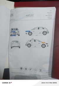 امريكي • ٢٠١٦ • ٦ سلندر