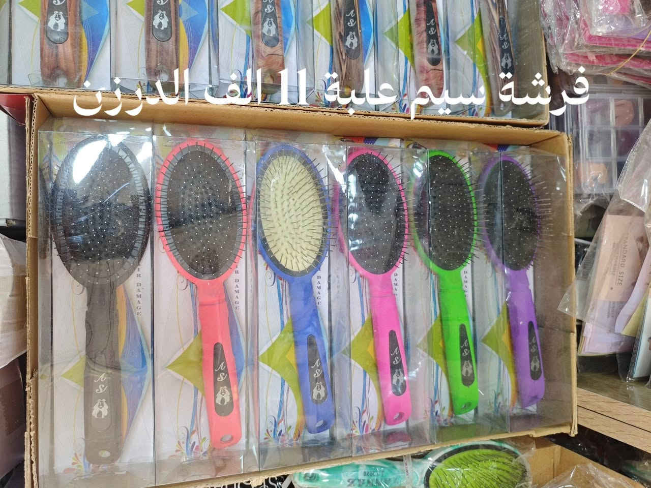 "السلام عليكم زبائننا الكرام 🌹
تم توفير بضاعة جديدة وبأسعار مناسبة
🚚 يوجد توصيل إلى جميع محافظات العراق
🎁 توصيل مجاني للطلبات بقيمة 300 ألف دينار فما فوق
💰 أقل أجور توصيل 5 آلاف دينار لباقي الطلبات
⏱️ يتم توصيل الطلبات خلال 24 إلى 48 ساعة كحد أقصى بعد تأكيد الطلب
📍 العنوان: الوزيرية الصناعية، خلف البنزين خانة مال المستنصرية
📞 للحجز والاستفسار مراسلتنا على الواتساب: ***********
نورتونا وياهلا بيكم 🤍"
