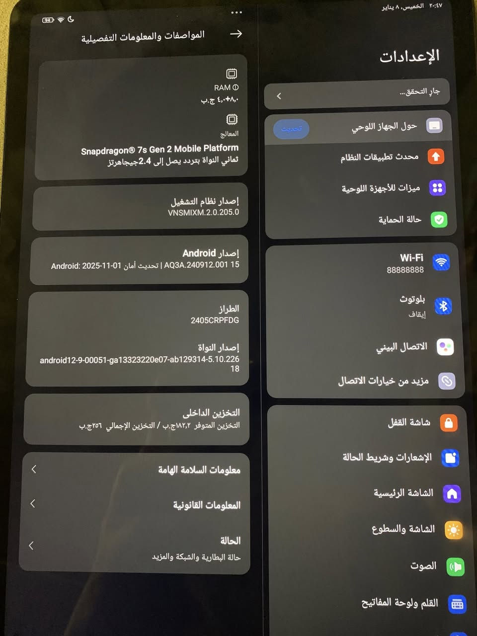 تابليت Redmi pad pro 5G                                                    مواصفات رام ٨+٤ 
ذاكره ٢٥٦ 
معالج سناب دراجون 
حجم شاشة كبير وواضح 5k
متوفر للبيع داخل اربيل 
ببجي ٩٠ فريم 4k
بي شويه شخط باقي كله ضمان 
تواصل ***********
