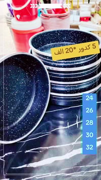 مجمع الوائلي • منزليات • طويريج كربلاء