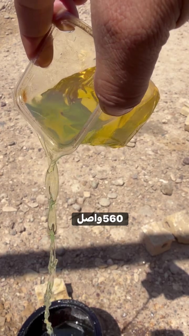 كاز احمر خفيف واصل كرخ ورصافه 510كاز اصفر خفيف 560الاستفسار ***********
