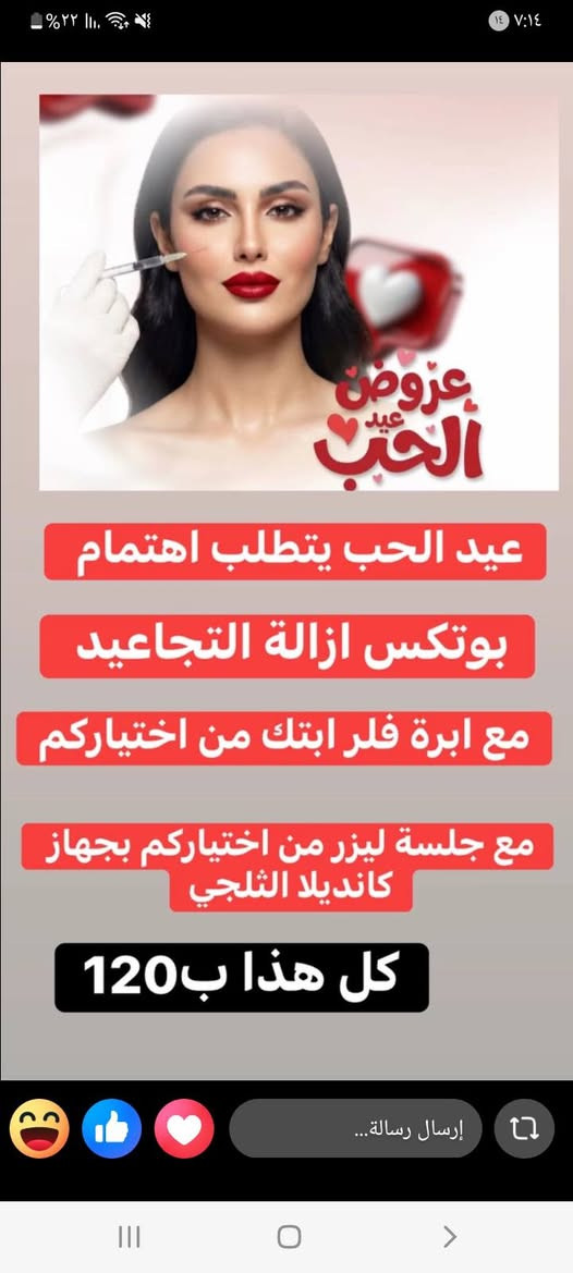 عياده دكتوره نوران علي للجلديه والتجميل 
شارع النجمه عماره دكتور محمد حمزه طابق ثاني  آخر غرفه رقم الحجز الاتصال او الواتس
***********
